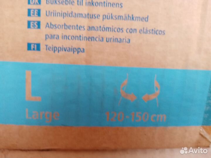 Памперсы для взрослых 4 размер xl