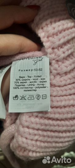 Шапка для девочки зима новая есть 2 шт