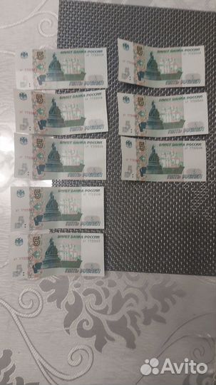 5рублей 1997г
