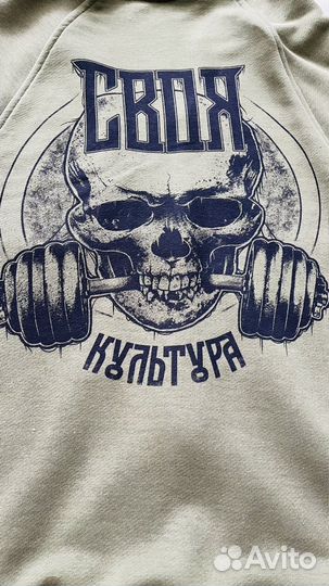 Одежда своя культура