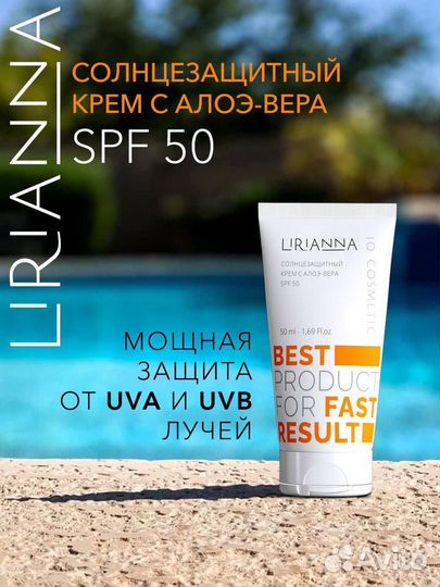 Проф косметика, крема SPF 30, SPF 50