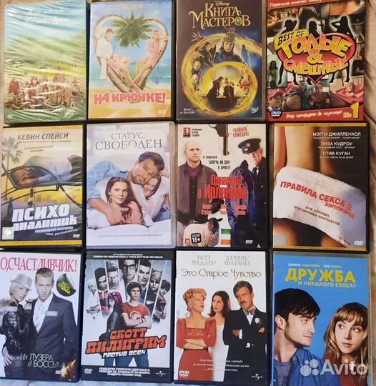 Dvd комедии