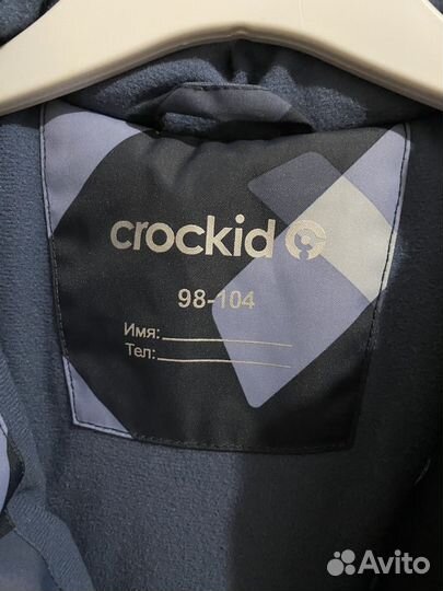 Куртка детская зимняя