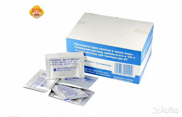 Фермент для сыра meito