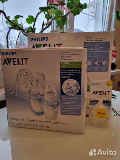 Большой набор для кормления Avent Philips