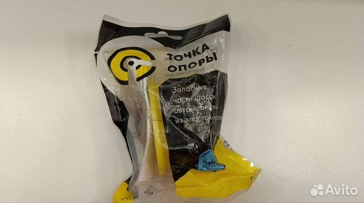 Втулка передней подвески Toyota