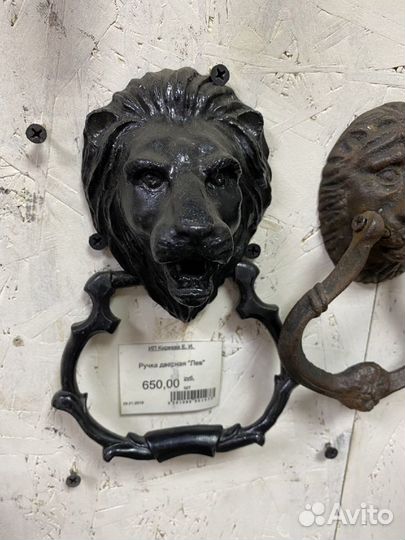 Ручка стучалка