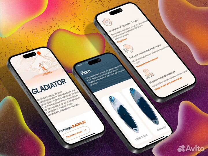 Интернет-магазин под ключ в Иркутске