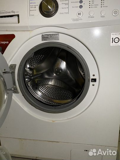 Стиральная машина