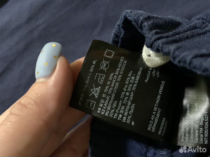 Вещи 62 68 hm для мальчика