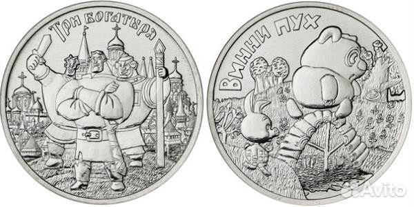 25р. Все Мультики Об+Цв 