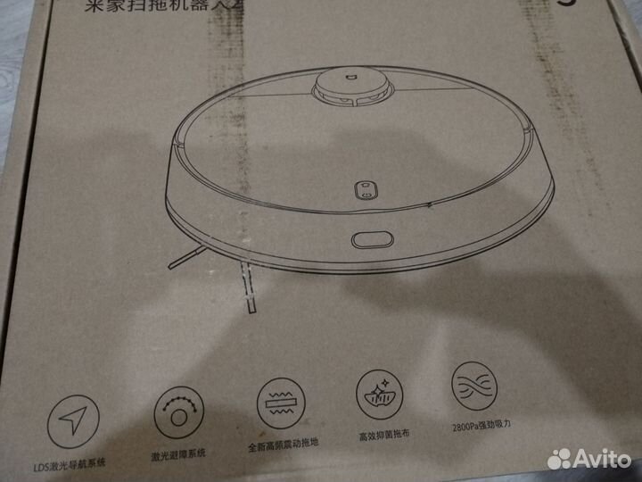 Xiaomi Mijia robot vacuum mop 2 mjst1S