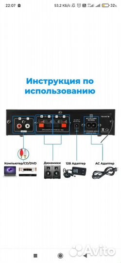 Усилитель ак 35