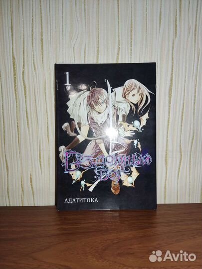 Манга и книги