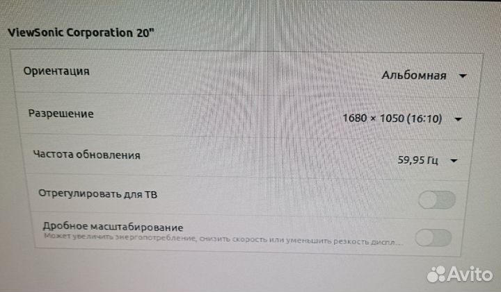 Монитор ViewSonic VA201W-2
