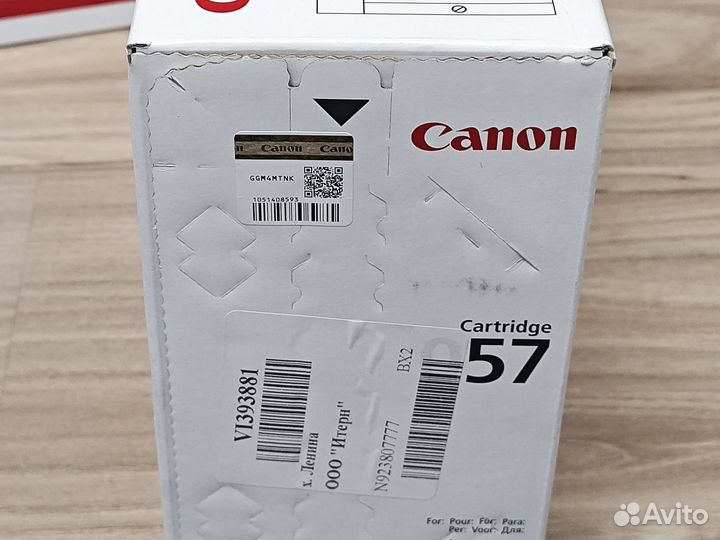 Картридж Canon 057 оригинал новый