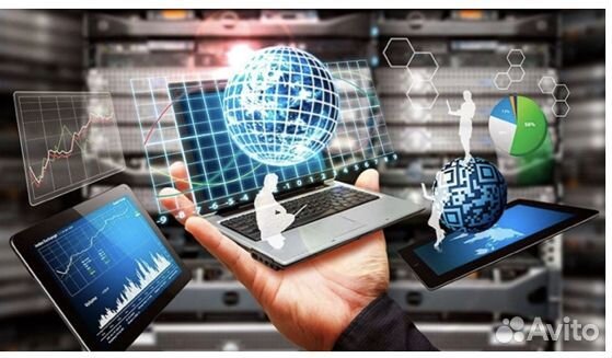 IT специалист