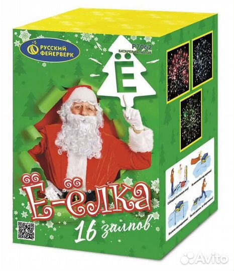 Салюты Опт - Розница, Петарды