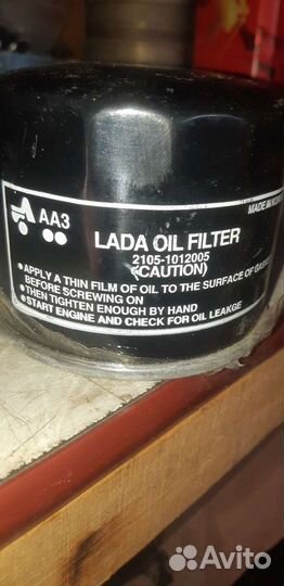 Фильтр масляный LADA