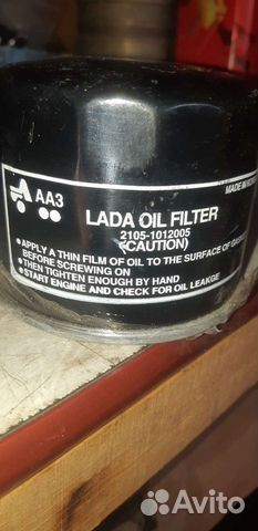 Фильтр масляный LADA