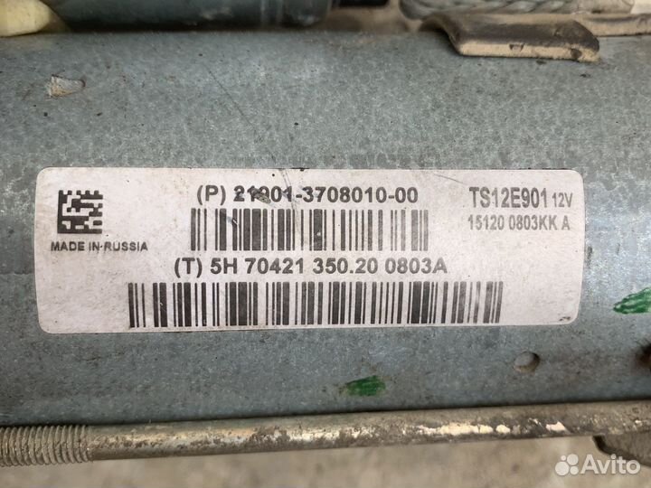 Стартер на LADA vesta