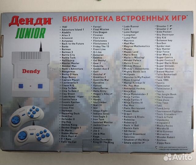 Dendy junior 300 игр