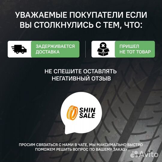 Continental WinterContact TS 850 P 265/40 R22 106V