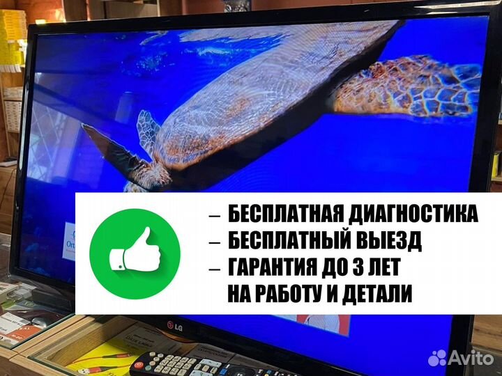 Ремонт телевизоров, мониторов, замена матрицы