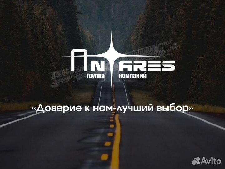 Услуги трала негабарит