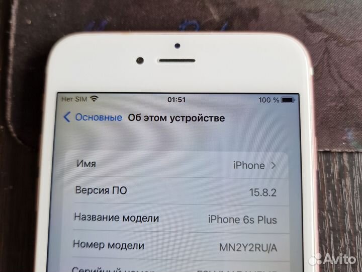 iPhone 6S Plus, 32 ГБ