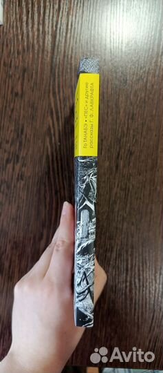 Манга по рассказам Г. Лавкрафта