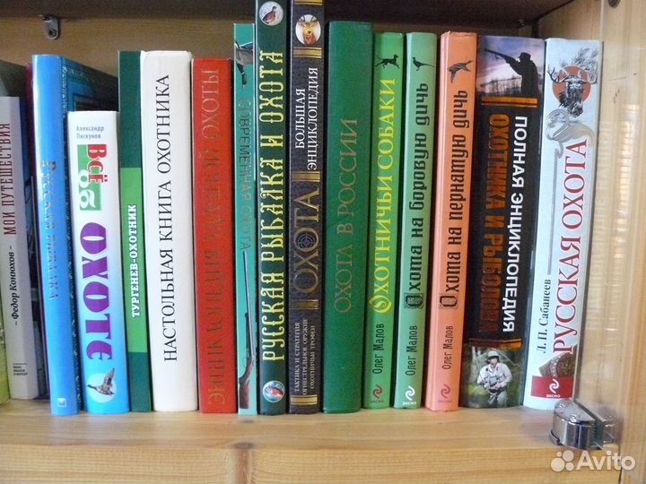 Книги по охоте