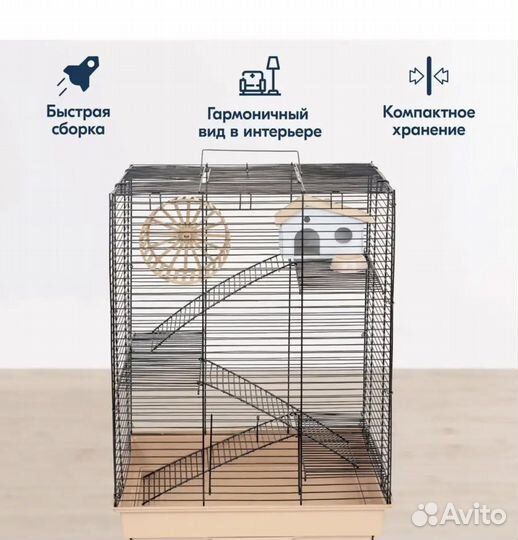 Клетка большая для крыс