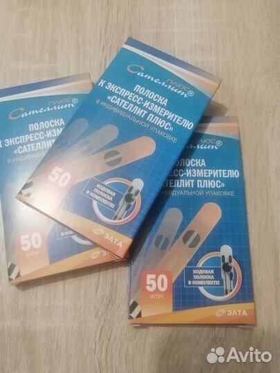 Тест полоски Сателлит плюс