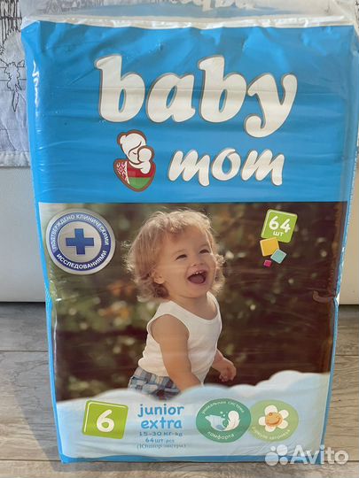 Подгузники