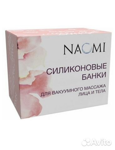 Силиконовые банки для массажа