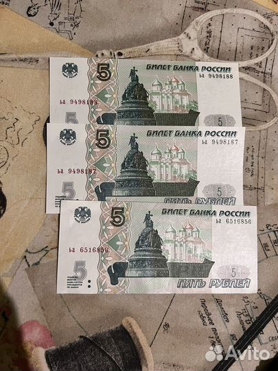 Банкноты