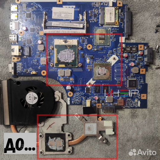 Ремонт компьютеров, ноутбуков, моноблоков