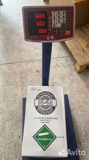 Фреон r134a нал безнал