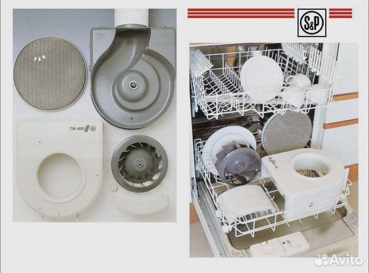 Вентилятор вытяжной Soler & Palau CK-40 F