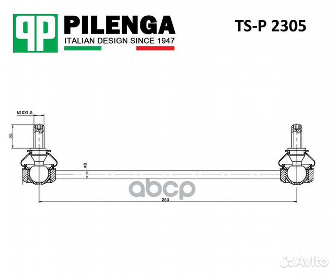 Стойка стабилизатора задняя mondeo III c 2000 п