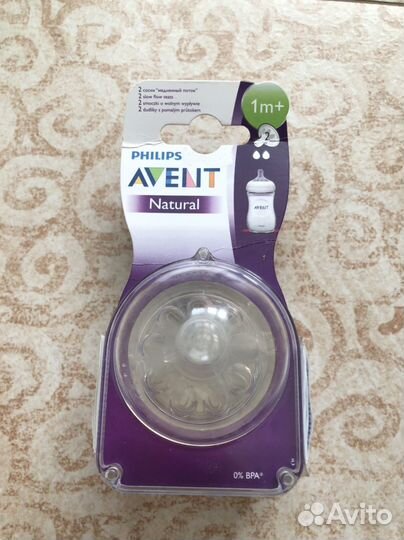 Соски бутылочные