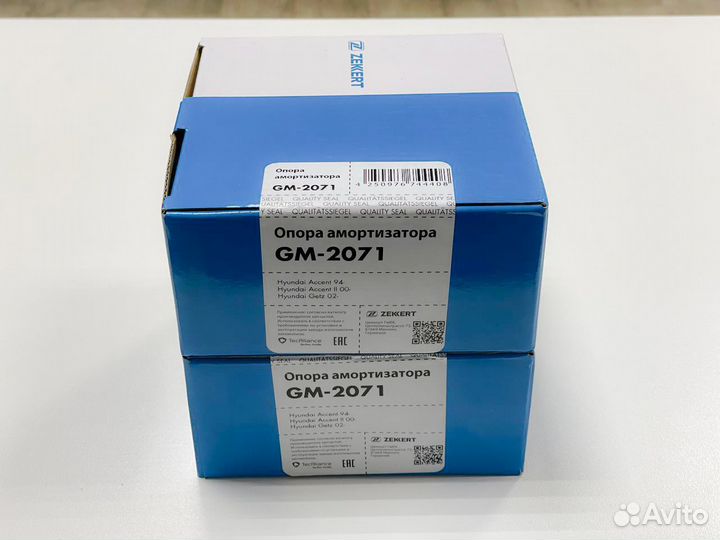 Опора амортизатора переднего Hyundai Accent/Getz