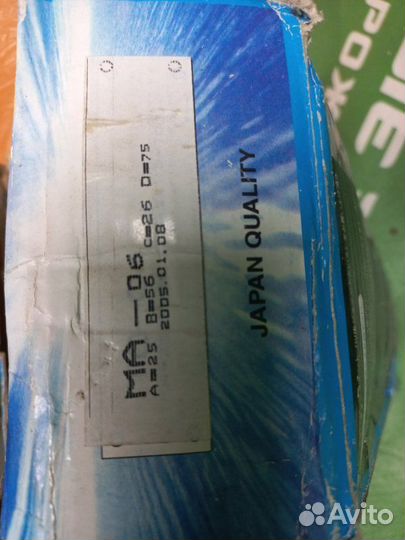 Шрус наружный Mazda Capella 1995