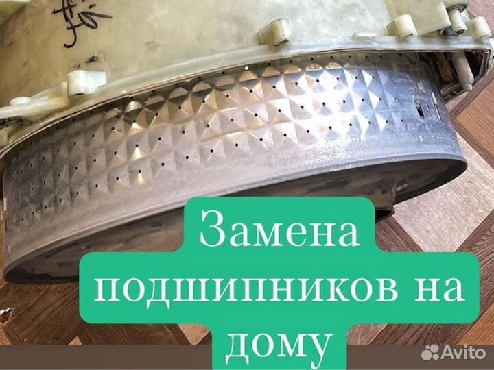 Ремонт стиральных машин, ремонт холодильников