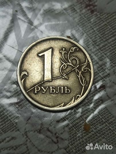 Рубль
