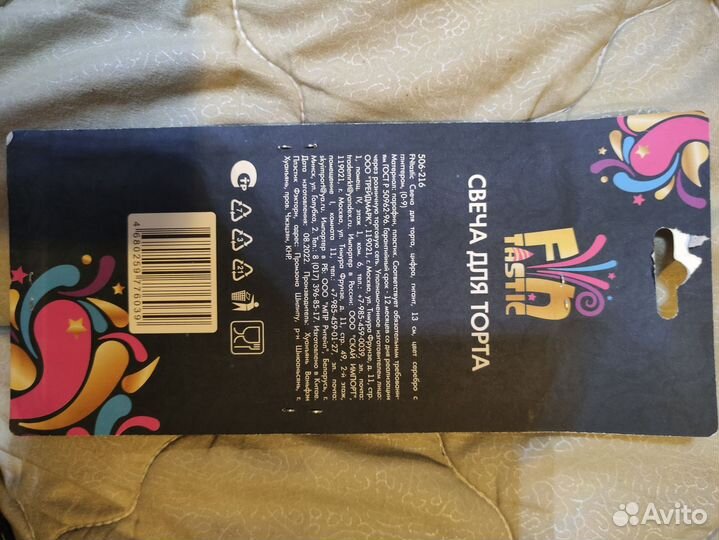 Свеча для торта