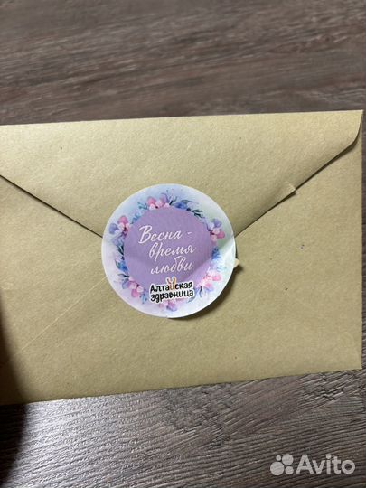 Сертификат в спа