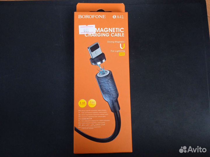 Кабель borofone BX41 For Lighting