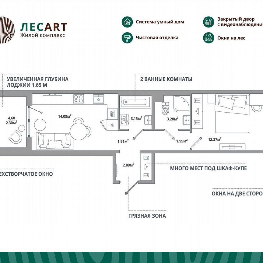 1-к. квартира, 42 м², 1/12 эт.